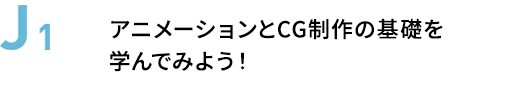 J1