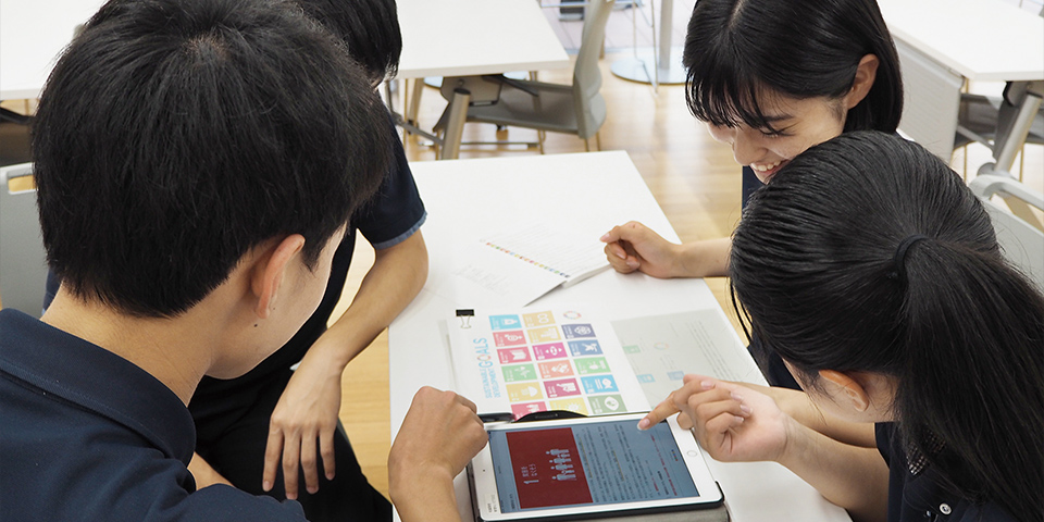 総合的な探求の時間は「 ＳＤＧｓ 」