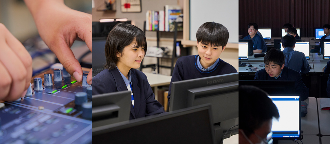 工業科 創造情報工学科