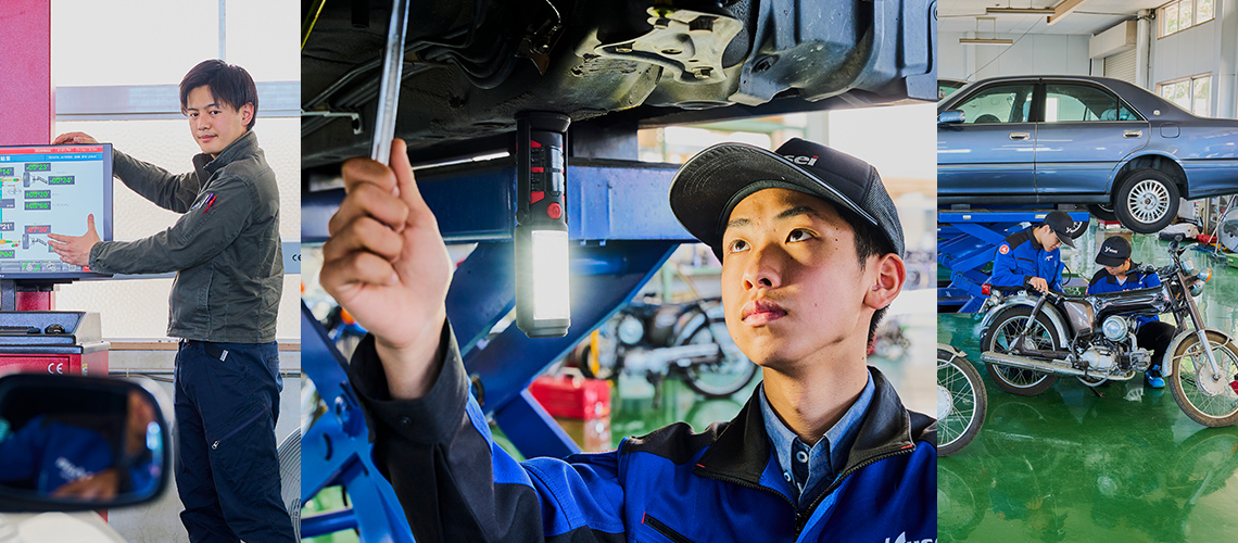 自動車工学科