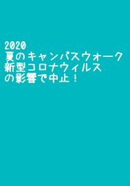 中學國史通記 上級用前後編 西田直二郎 著 積善館 前編昭和14年 後編